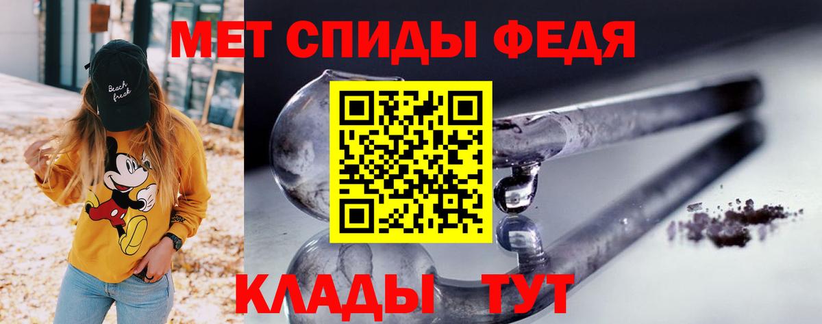 Amphetamine Premium Рассказово