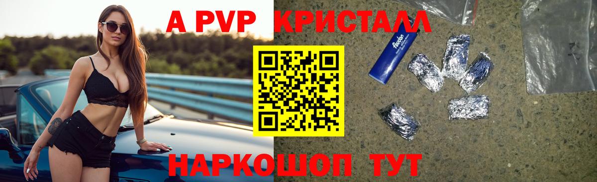 Рассказово  Альфа ПВП СК  Вход с VPN 
