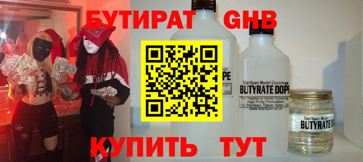 Марихуана Рассказово