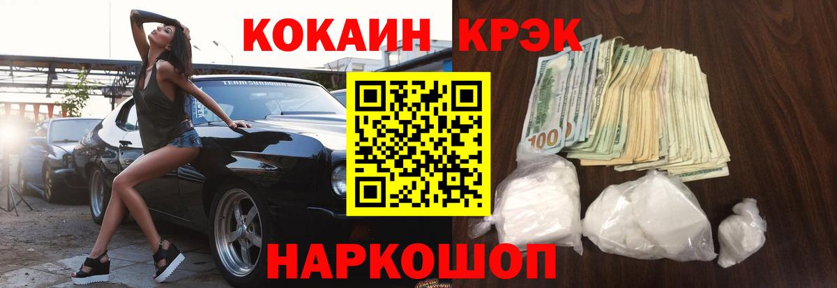 КОКАИН 98% Рассказово