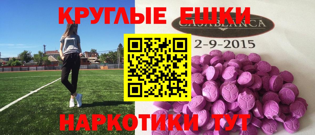 ЭКСТАЗИ VHQ  ЭКСТАЗИ mix  Вход с VPN  Экстази  Рассказово 