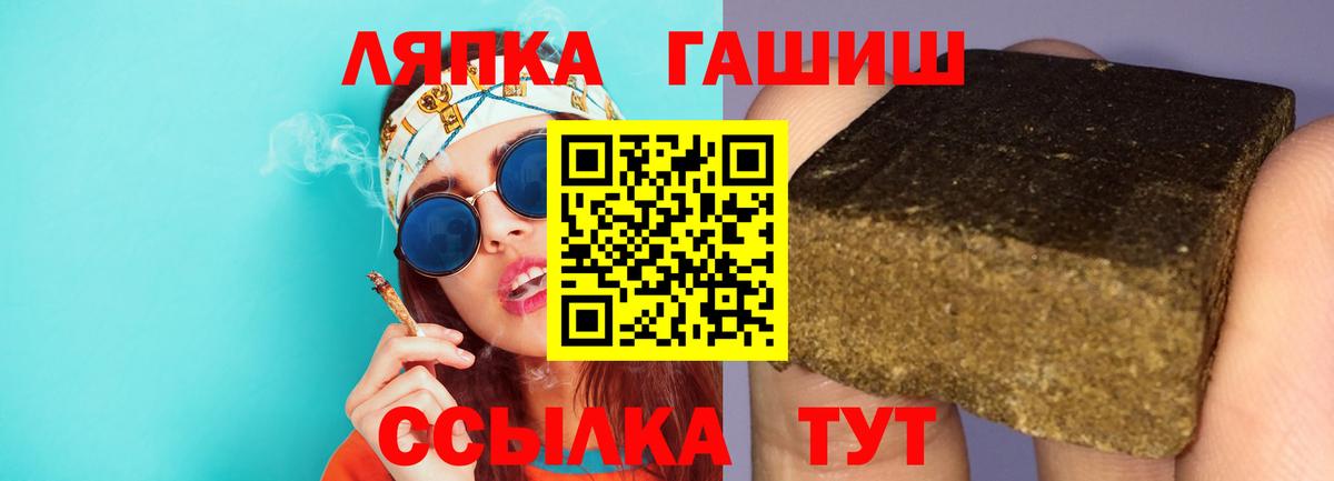 ГАШ индика сатива Рассказово