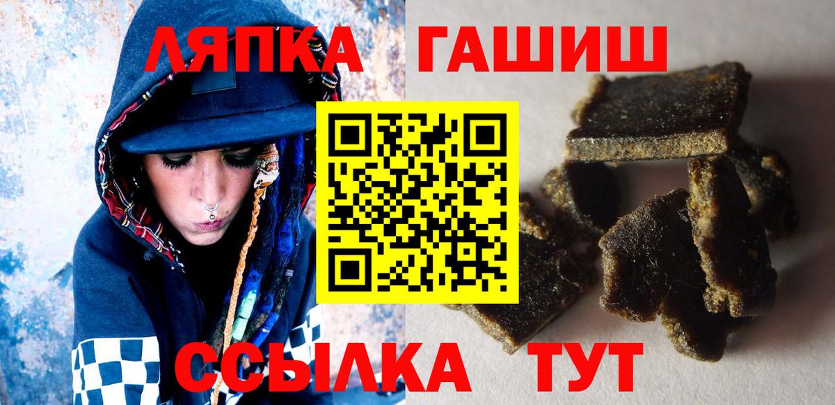 ГАШ AMNESIA HAZE  Гашиш  Вход с VPN  Рассказово  ГАШИШ hashish 