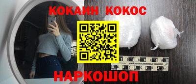 кокаин Пыть-Ях