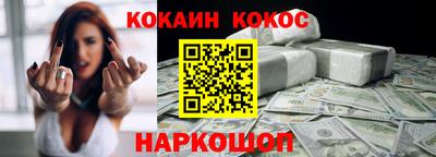 кокаин Пыть-Ях
