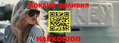 кокаин Пыть-Ях