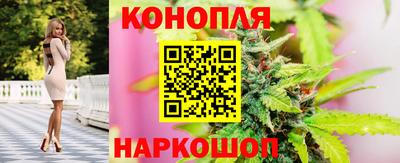 марихуана Пушкино