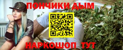 марихуана Пушкино