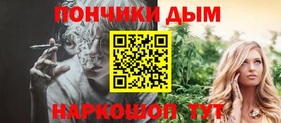 марихуана Пушкино