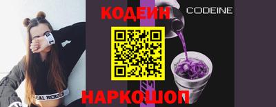 кокаин Пыть-Ях