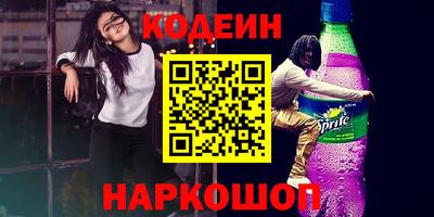 кокаин Пыть-Ях