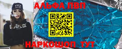 кокаин Пыть-Ях