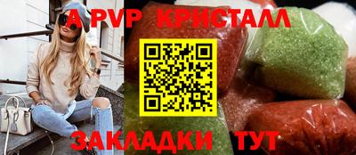ешки Пугачёв