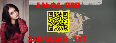 марихуана Пушкино