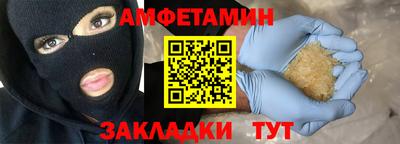 кокаин Пыть-Ях