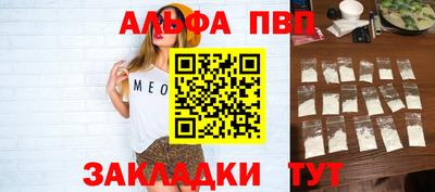 марихуана Пушкино