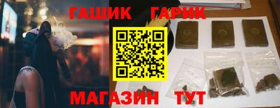 марихуана Пушкино