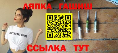 кокаин Пыть-Ях