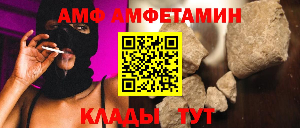 Рассказово  Метамфетамин  МЕТАМФЕТАМИН Декстрометамфетамин 99.9%  Вход с VPN  МЕТАМФЕТАМИН Декстрометамфетамин 99.9% 