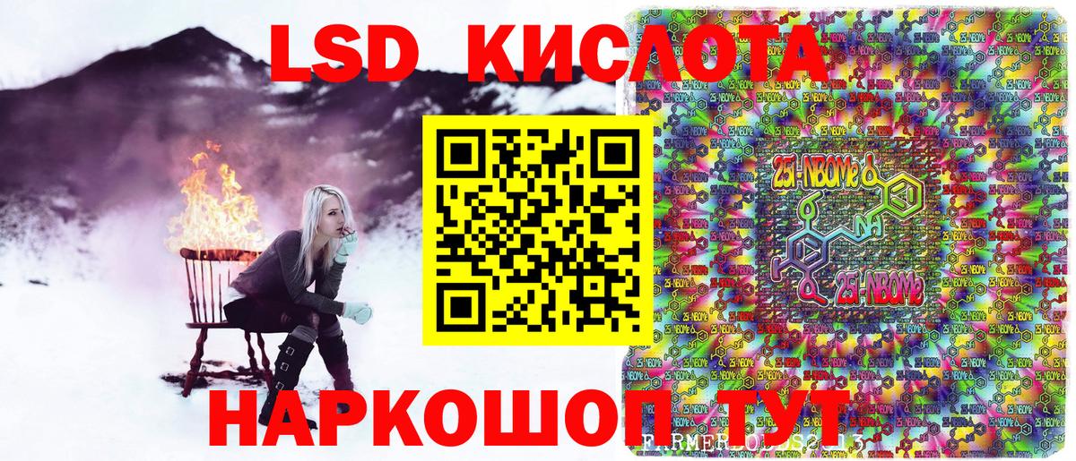 Рассказово  Марки NBOMe 1,5мг  Марки NBOMe  Вход с VPN 