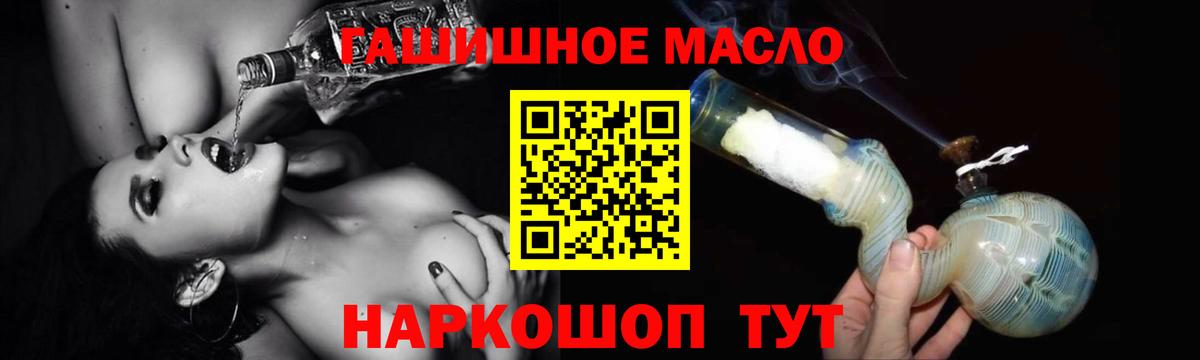Дистиллят ТГК вейп Рассказово