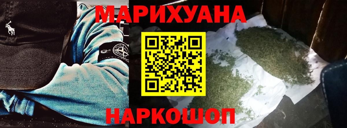 Бошки Шишки Bruce Banner  Вход с VPN  Бошки марихуана конопля  Бошки Шишки тримм  Конопля THC 21%  Рассказово 