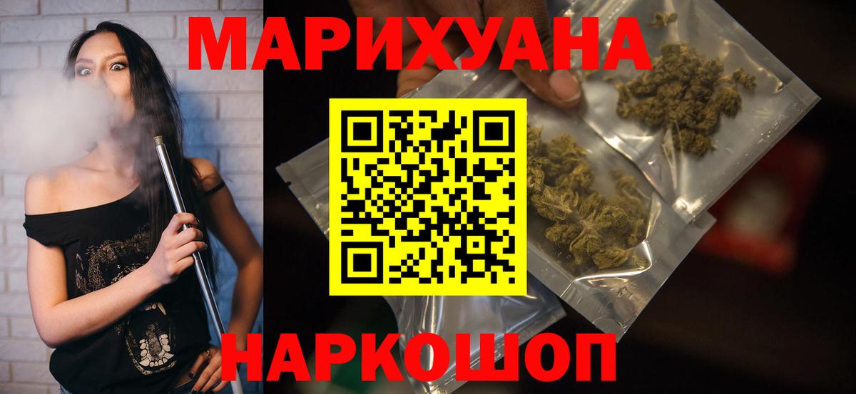 Бошки Шишки Bruce Banner Рассказово